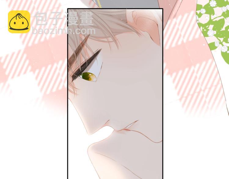 再度與你 - 第31話 尷尬(1/3) - 3