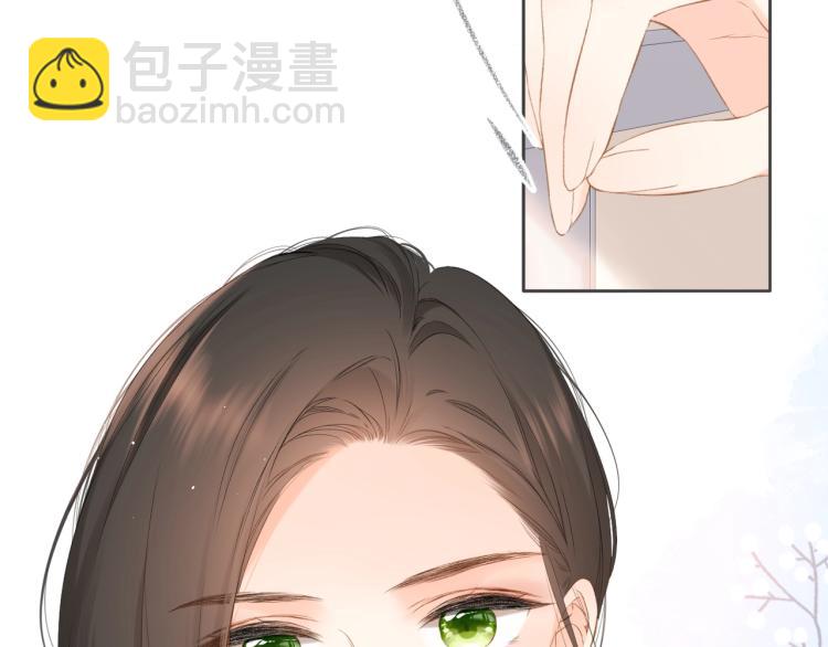 再度與你 - 第31話 尷尬(2/3) - 8