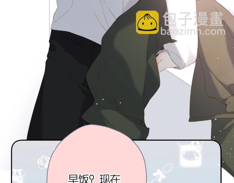 再度與你 - 第31話 尷尬(1/3) - 6