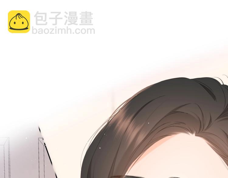 再度與你 - 第31話 尷尬(2/3) - 7