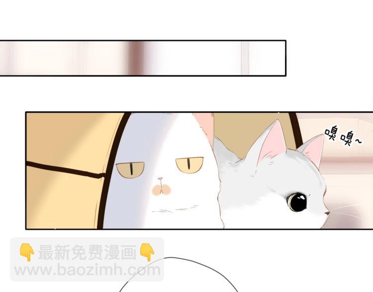 再度與你 - 第31話 尷尬(2/3) - 5