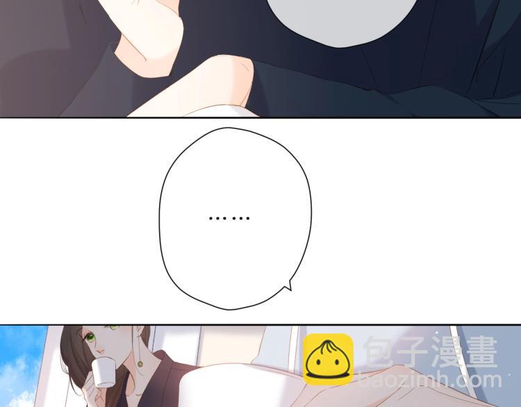 再度與你 - 第31話 尷尬(2/3) - 4