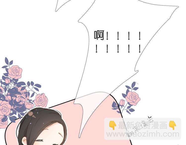 再度與你 - 第31話 尷尬(2/3) - 4