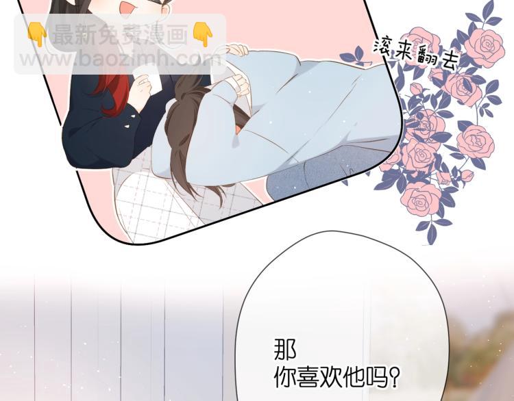 再度與你 - 第31話 尷尬(2/3) - 5