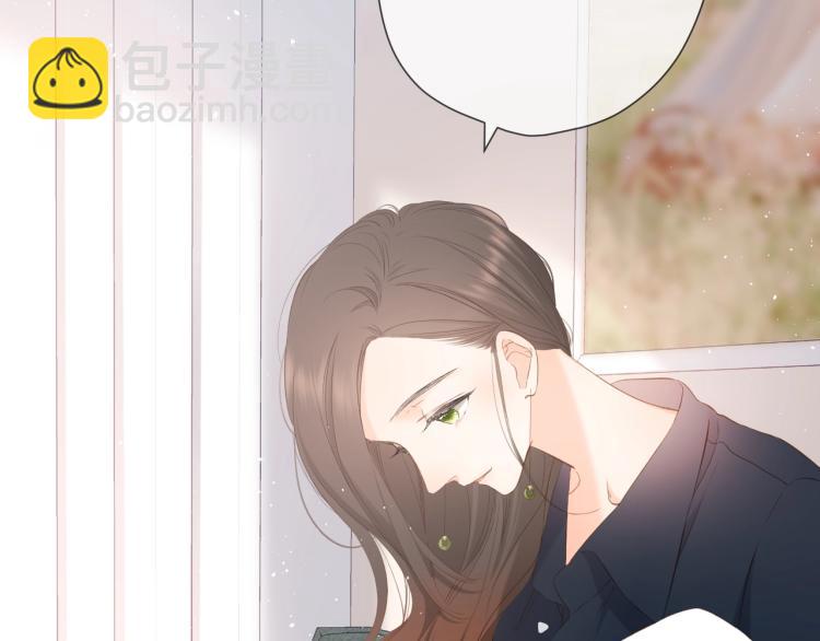 再度與你 - 第31話 尷尬(2/3) - 6