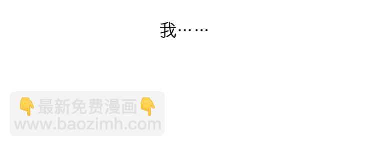 再度與你 - 第31話 尷尬(2/3) - 8