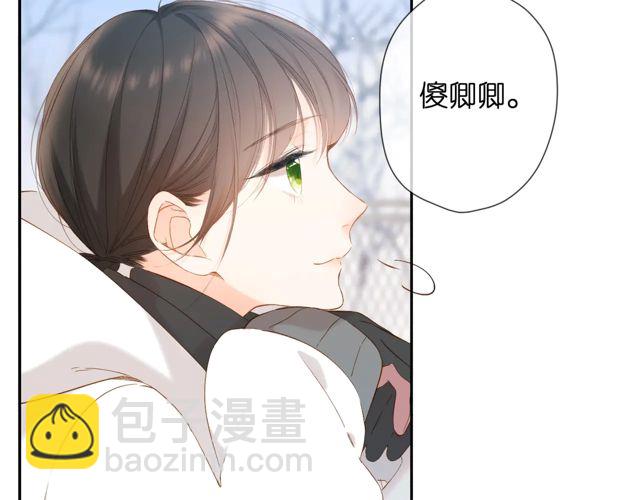 再度與你 - 第33話 情敵(3/3) - 1