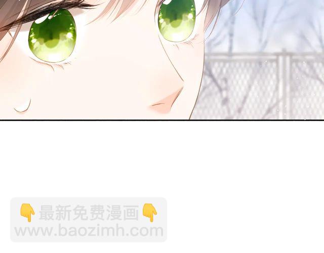 再度與你 - 第33話 情敵(3/3) - 3