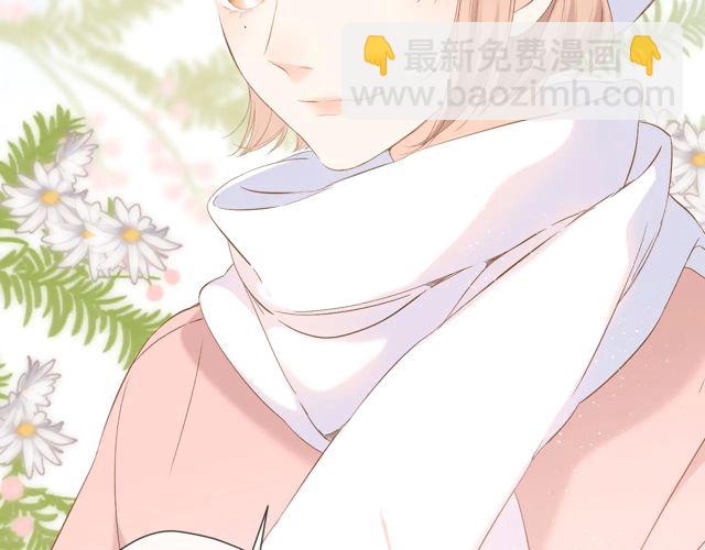 再度與你 - 第33話 情敵(3/3) - 4