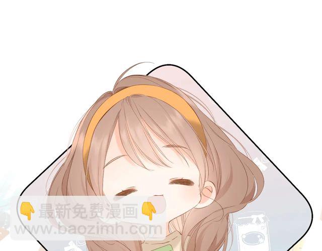 再度與你 - 第33話 情敵(3/3) - 3