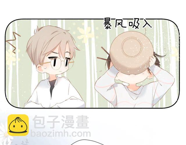 再度與你 - 第33話 情敵(3/3) - 1