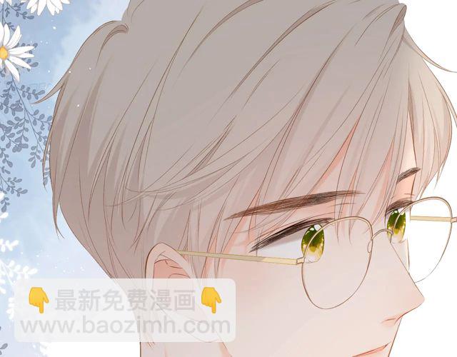 再度與你 - 第33話 情敵(3/3) - 3