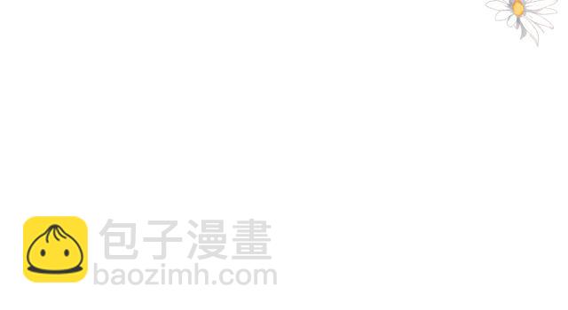 再度與你 - 第33話 情敵(3/3) - 5