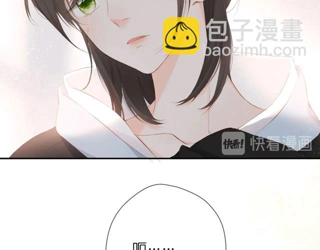 再度與你 - 第33話 情敵(2/3) - 5