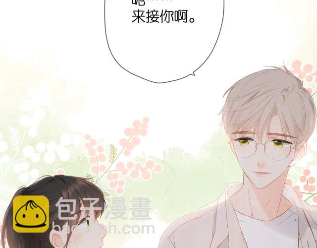 再度與你 - 第33話 情敵(2/3) - 6