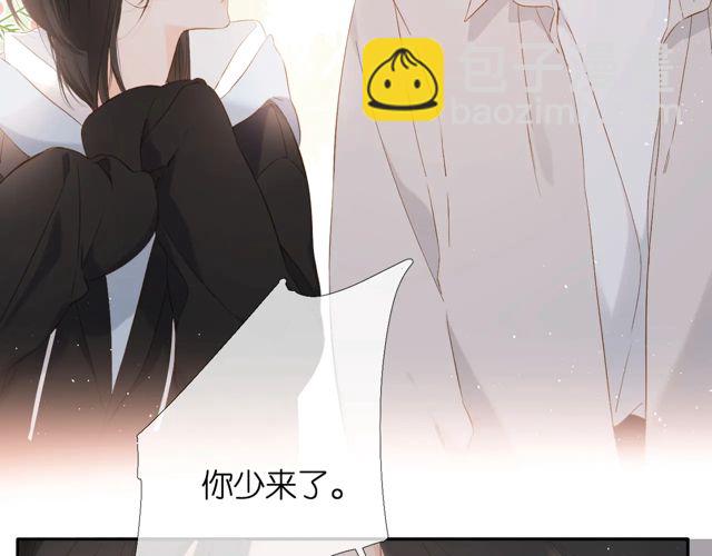 再度與你 - 第33話 情敵(2/3) - 7