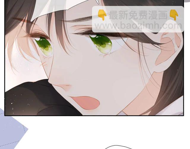 再度與你 - 第33話 情敵(2/3) - 8