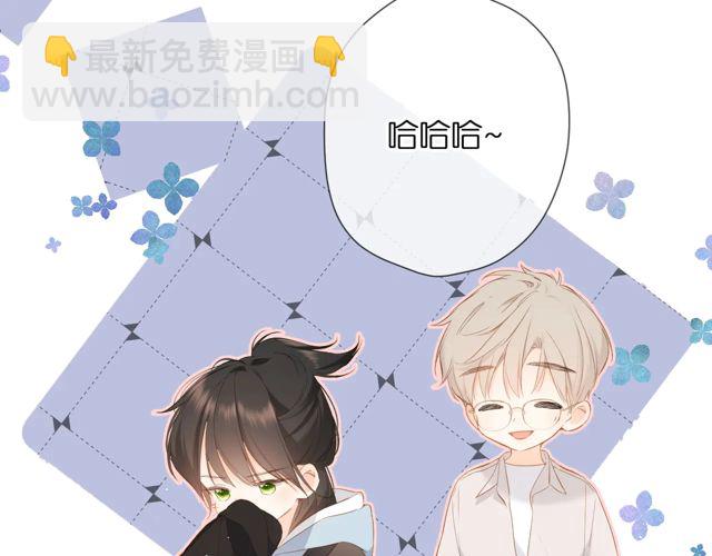 再度與你 - 第33話 情敵(2/3) - 1