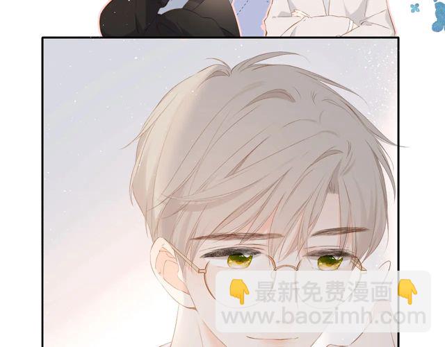 再度與你 - 第33話 情敵(2/3) - 2