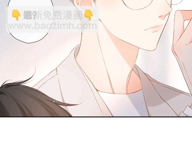 再度與你 - 第33話 情敵(2/3) - 6