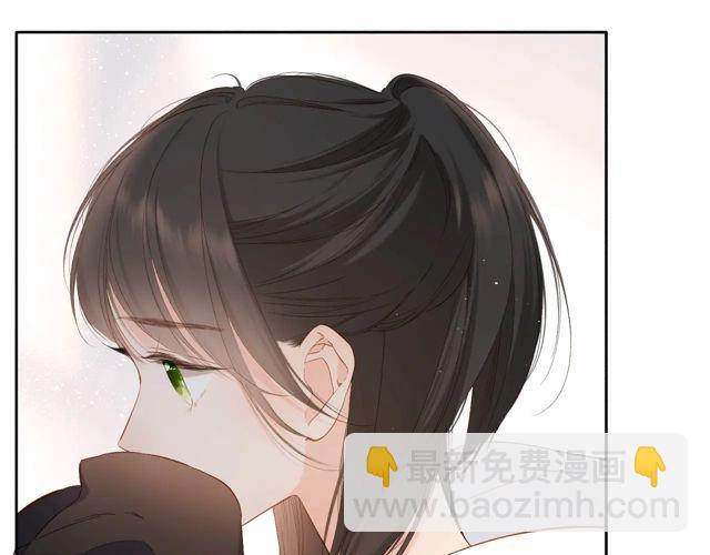 再度與你 - 第33話 情敵(2/3) - 7