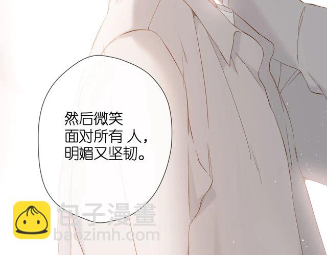 再度與你 - 第33話 情敵(2/3) - 6