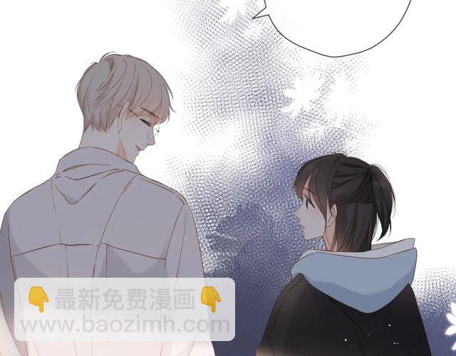 再度與你 - 第33話 情敵(2/3) - 8