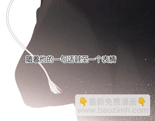 再度與你 - 第33話 情敵(2/3) - 3