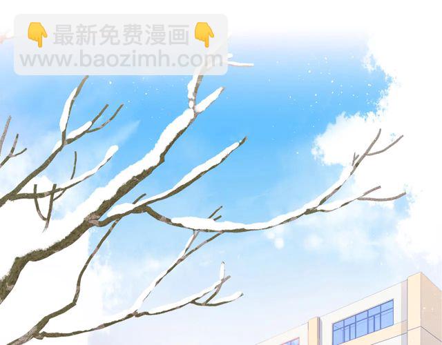 再度與你 - 第33話 情敵(2/3) - 6