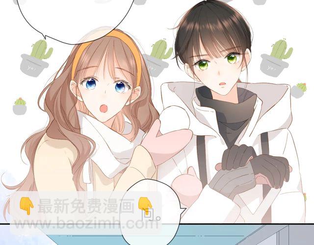 再度與你 - 第33話 情敵(2/3) - 8