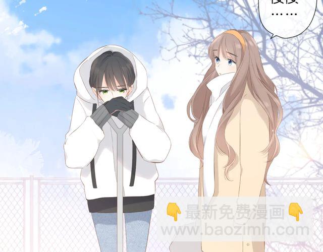 再度與你 - 第33話 情敵(2/3) - 1