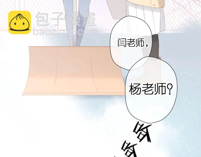 再度與你 - 第33話 情敵(2/3) - 2