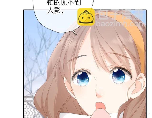 再度與你 - 第33話 情敵(2/3) - 7