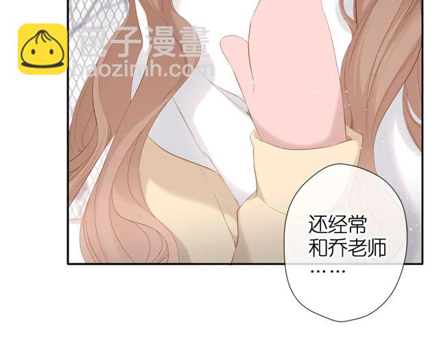 再度與你 - 第33話 情敵(2/3) - 8