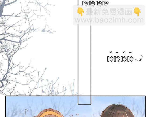 再度與你 - 第33話 情敵(2/3) - 5