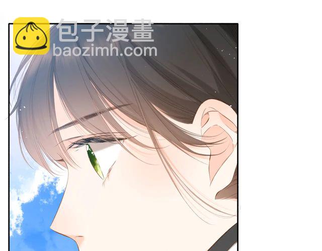 再度與你 - 第34話 吃醋(1/3) - 5