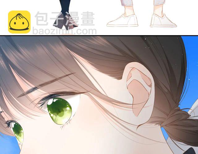 再度與你 - 第34話 吃醋(1/3) - 4