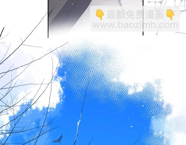 再度與你 - 第34話 吃醋(1/3) - 3