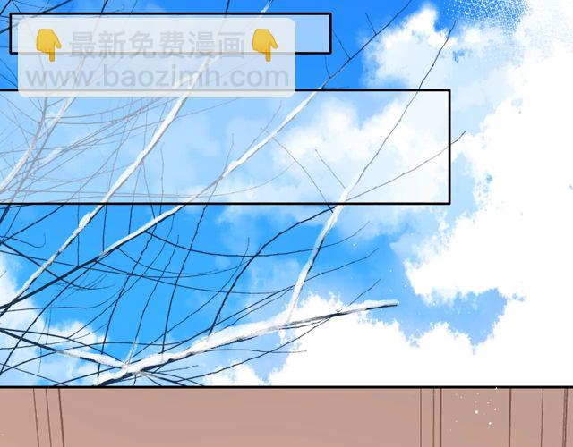 再度與你 - 第34話 吃醋(1/3) - 4