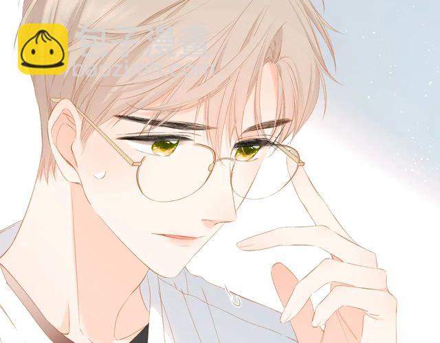 再度與你 - 第34話 吃醋(1/3) - 6