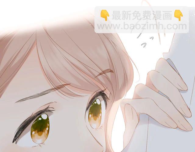 再度與你 - 第34話 吃醋(1/3) - 6