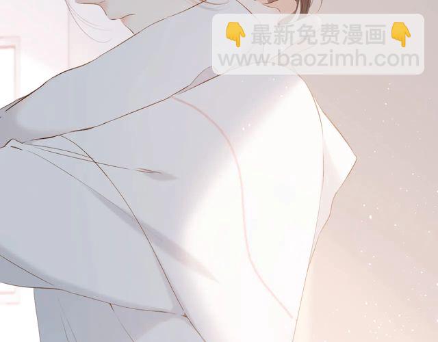 再度與你 - 第34話 吃醋(2/3) - 1