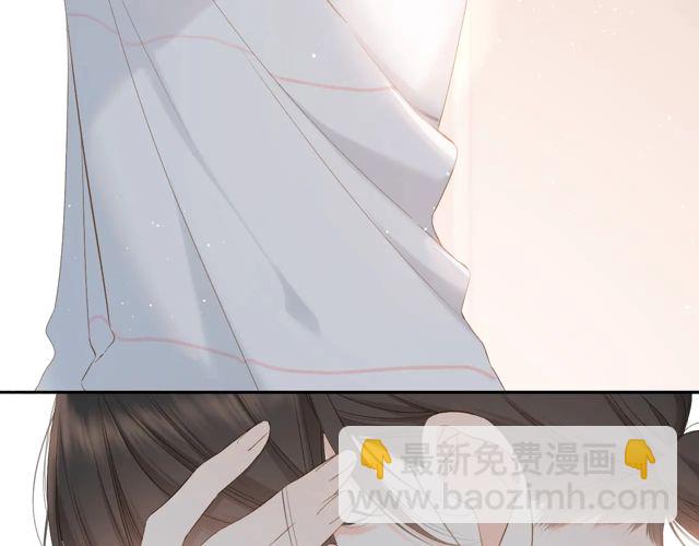 再度與你 - 第34話 吃醋(2/3) - 2