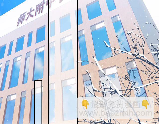 再度與你 - 第34話 吃醋(2/3) - 4