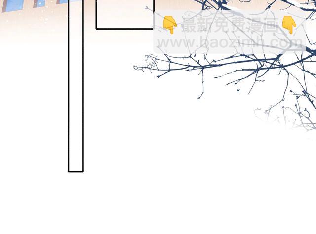 再度與你 - 第34話 吃醋(2/3) - 5