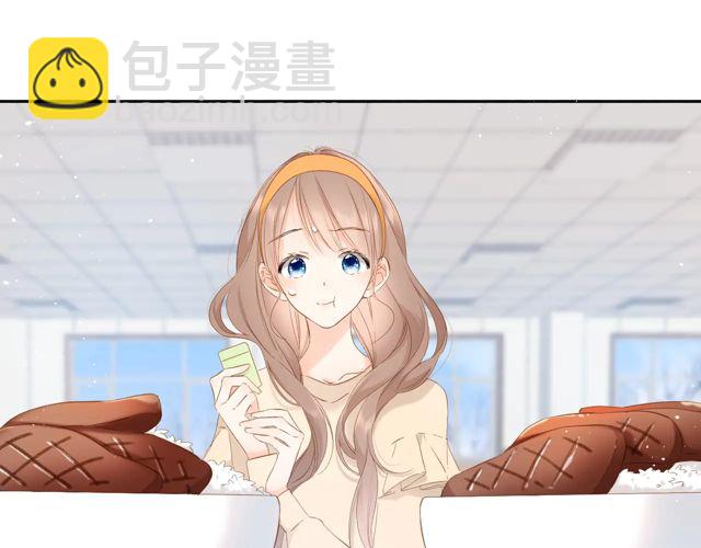 再度與你 - 第34話 吃醋(2/3) - 6