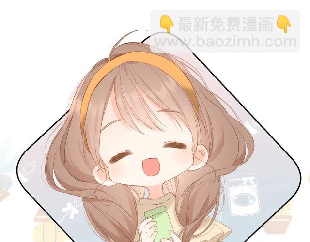 再度與你 - 第34話 吃醋(2/3) - 8