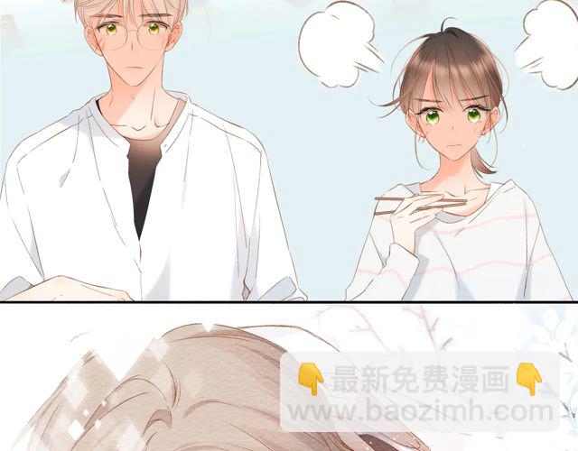 再度與你 - 第34話 吃醋(2/3) - 2