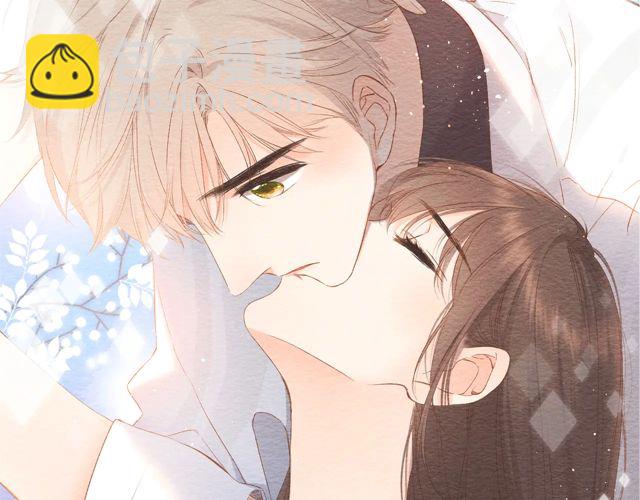 再度與你 - 第34話 吃醋(2/3) - 3