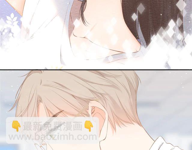 再度與你 - 第34話 吃醋(2/3) - 4